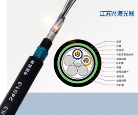 GYTA53光纜 24芯GYTA53光纜 鎧裝地埋光纜